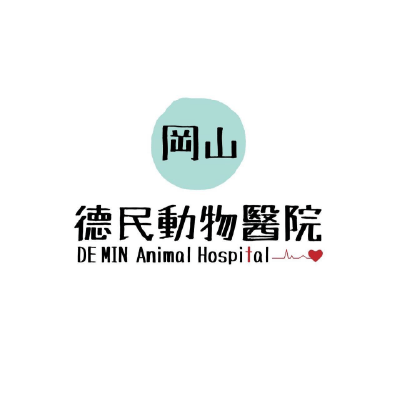 S104468岡山德民動物醫院
