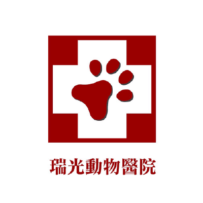 S101036瑞光動物醫院