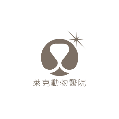 S105144萊克動物醫院