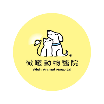 S106054微曦動物醫院
